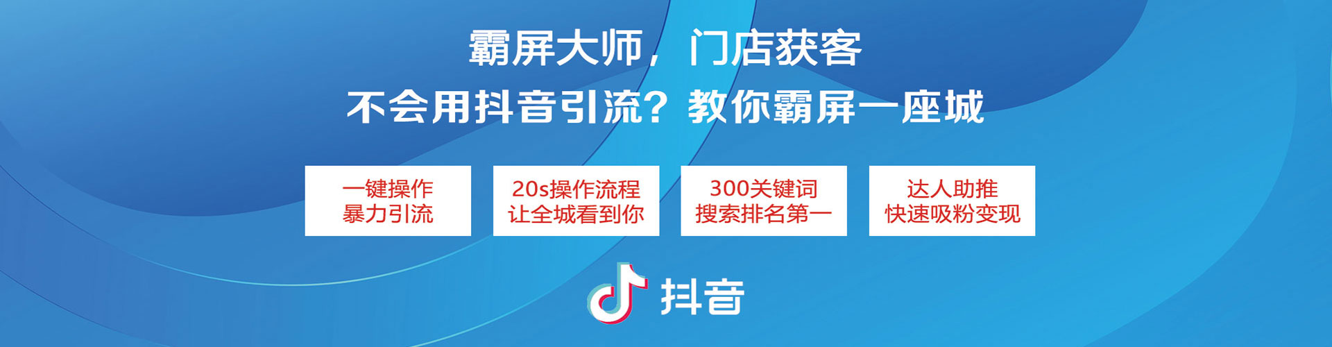 阆中信息流营销