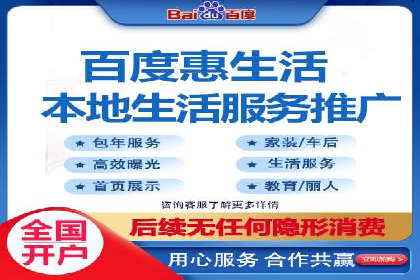 信息流托管服务助力企业品牌建设案例